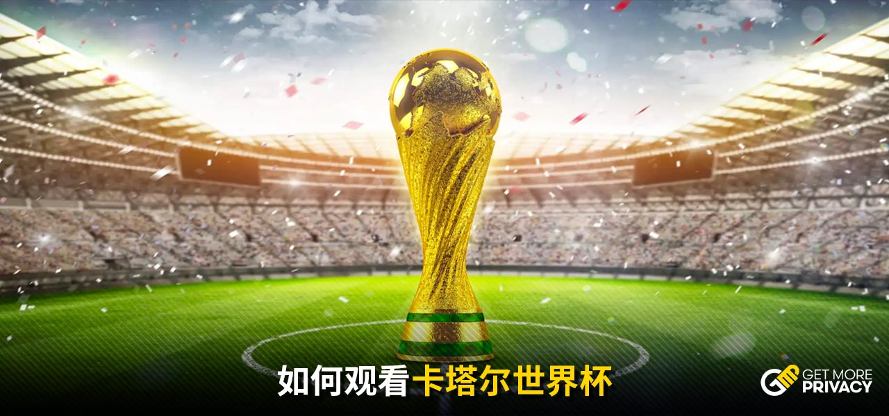 次前插